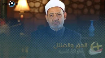 الآن: شيخ الأزهر يصدر بيان إدانة لتفجيرات مسجد داخل مجمع مدارس بجاكرتا الجمعة 7 نوفمبر 2025